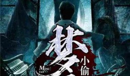 梦魇在线观看,惊悚悬疑，揭秘虚拟世界的恐怖真相