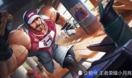 下一个典藏皮肤最新爆料