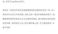 周一爆料最新消息,最新消息揭秘行业惊人内幕