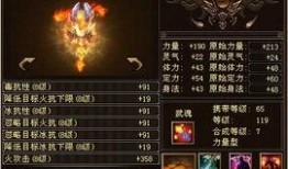 天龙八部明教技改最新爆料,明教技改全新爆料，神秘技能引玩家热议