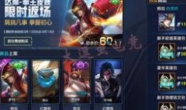 王者最新皮肤爆料破晓,王者峡谷新皮肤破晓惊艳亮相