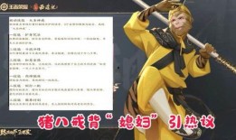 猪八戒爆料视频,娱乐圈幕后真相大曝光