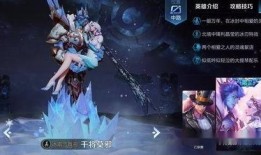 王者新史诗爆料最新消息,神秘英雄登场，全新技能机制引期待！