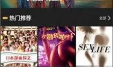 猴哥爆料完整视频播放,完整视频播放背后的惊人真相