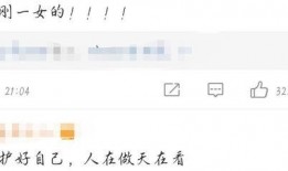 微信娱乐圈营销号爆料是什么,揭秘明星幕后故事