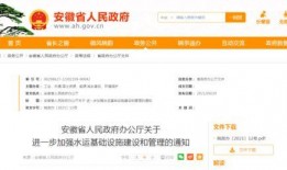 山东寒假最新爆料信息网,校园动态与假期攻略大盘点