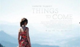 将来的事在线观看,在线观看将来的事深度解析