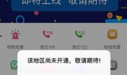 爆料涞源新闻事件视频播放,真相与争议交织