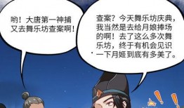 元芳动画爆料大全视频,揭秘幕后制作与精彩瞬间